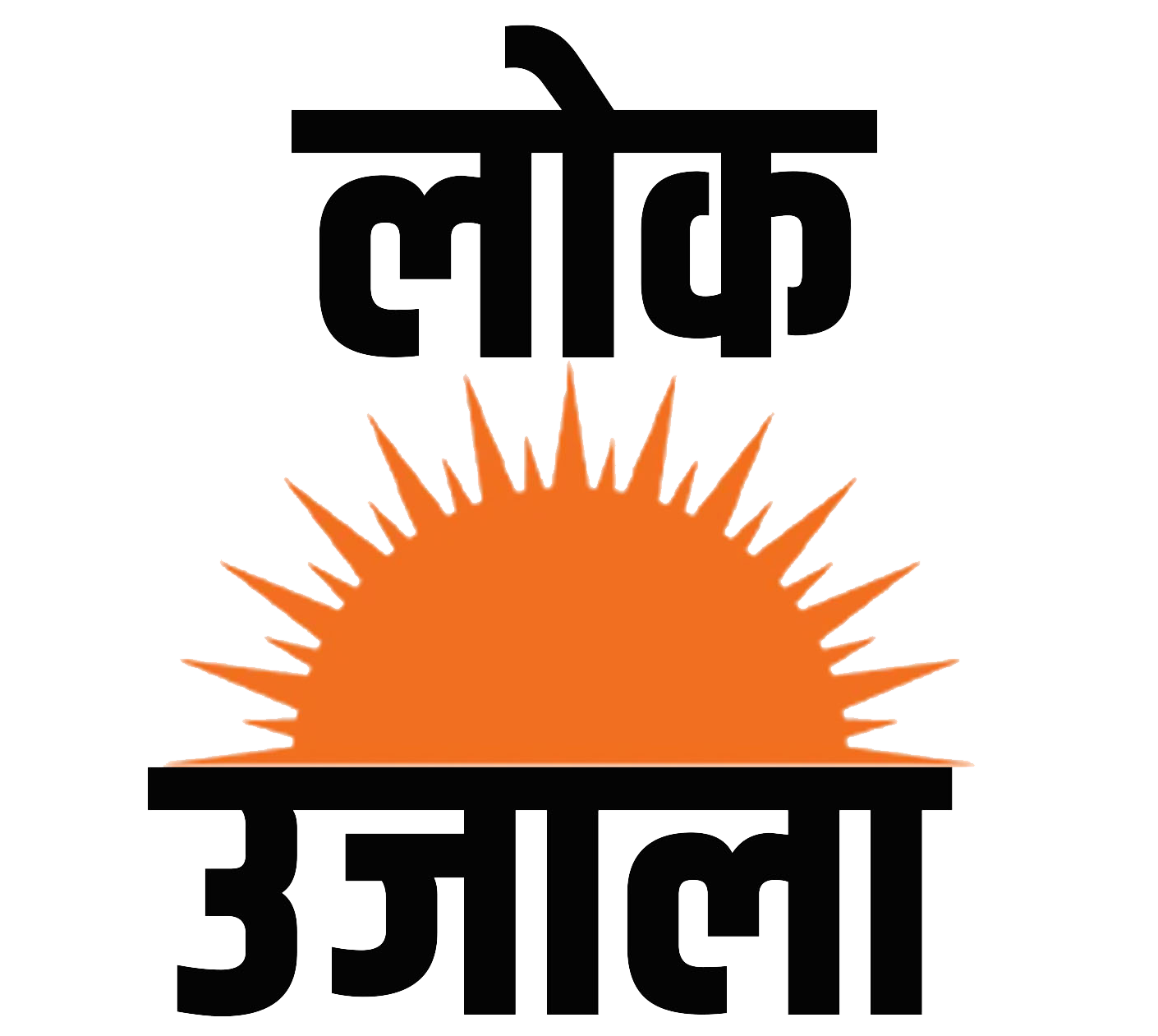 Lok Ujala News