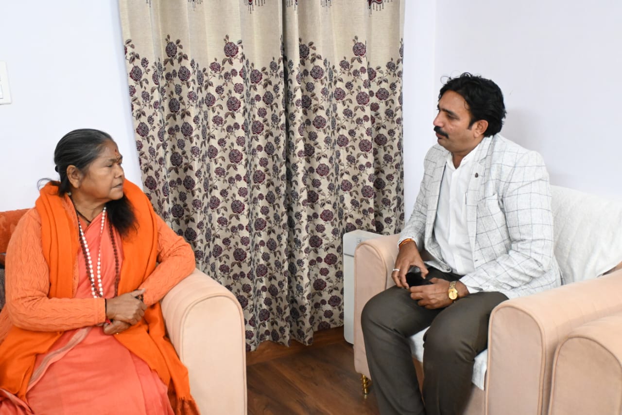 पूर्व केंद्रीय मंत्री एवं भाजपा फायर ब्रांड नेता साध्वी निरंजन ज्योति से वार्तालाप जल्दीप्रकाशित